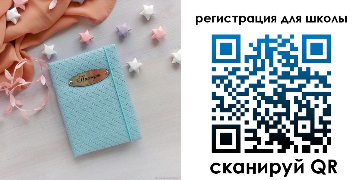 временная регистрация недорого в Вилюйске